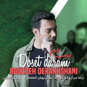 rouzbeh derakhshani doset daram 2025 04 20 18 01
