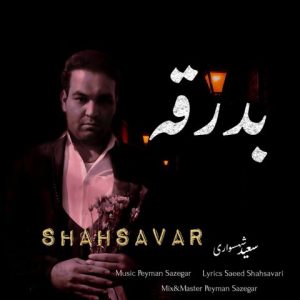 saeed shahsavari shahsavar badraghe 2025 04 29 18 05