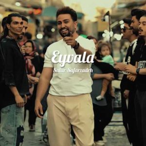 salar safarzadeh eyvala 2025 04 21 15 05