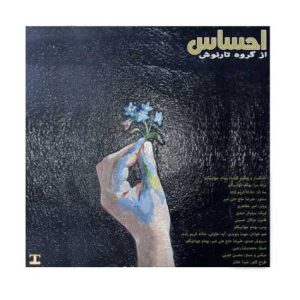 tarnoosh ensemble ehsas 2025 04 19 20 30