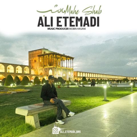 ali etemadi mahe shab 2025 05 15 18 17