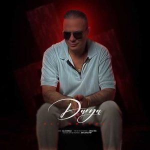 ali shirazi darya 2025 05 15 12 34