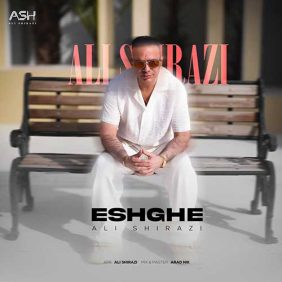 ali shirazi eshghe 2025 05 20 16 36