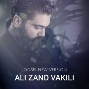 ali zandvakili jodaei new version 2025 05 03 13 51