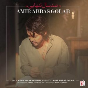 amir abbas golab 100 sal tanhaei 2025 05 18 10 14