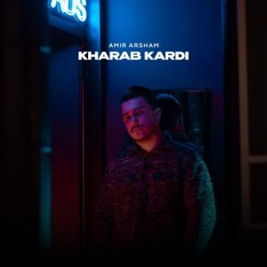 amir arsham kharab kardi 2025 05 10 13 04