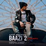 amir asemooni bazi 02 talafi 2025 05 03 10 33