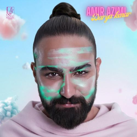amir azimi darya kenar 2025 05 15 12 30
