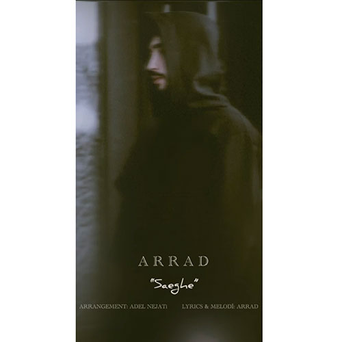 arrad saeghe 2025 05 23 12 18