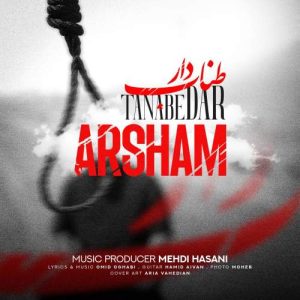 arsham tanabe dar 2025 05 18 10 15