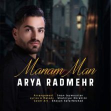 arya radmehr manam man 2025 05 25 16 36