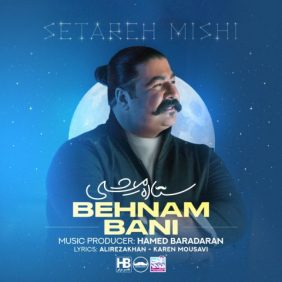 behnam bani setareh mishi 2025 05 31 17 04
