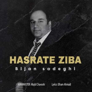 bijan sadeghi hasrate ziba 2025 05 03 15 15