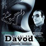 davood salehi delam gire cheshate 2025 05 21 16 32