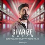 doran gharize 2025 05 18 23 17