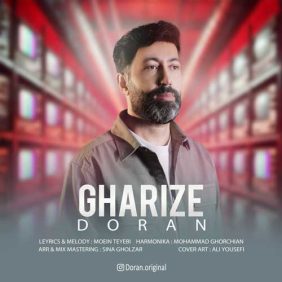 doran gharize 2025 05 18 23 17