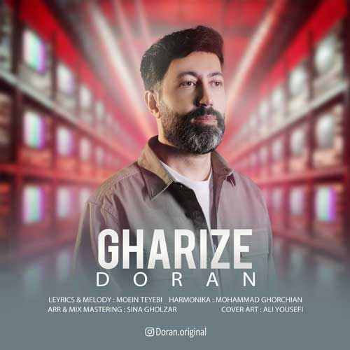 doran gharize 2025 05 18 23 17