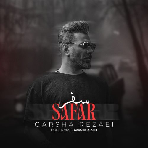 garsha rezaei safar 2025 05 26 19 38