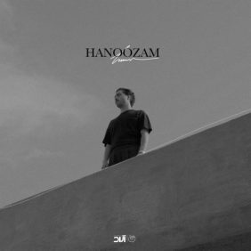 haamim hanoozam 2025 05 31 17 04