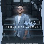 mehdi hassanpour zarabanam 2025 05 05 10 01