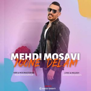 mehdi mousavi joone delam 2025 05 03 13 39