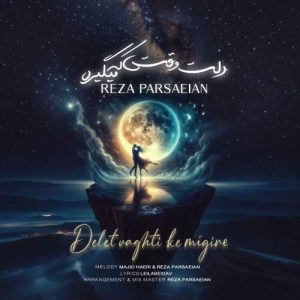 mohammadreza parsaeian delet vaghti ke migire 2025 05 13 20 00