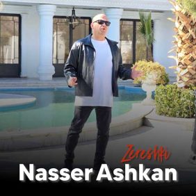 nasser ashkan zereshki 2025 05 21 16 32