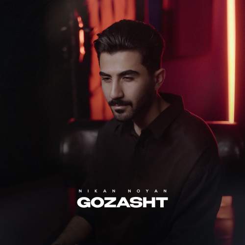nikan noyan gozasht 2025 05 29 13 58