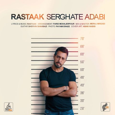 rastaak serghate adabi 2025 05 12 11 06