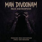 reza sheykhipoor man divoonam 2025 05 29 13 58