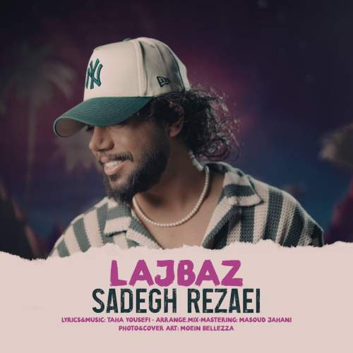 sadegh rezaei lajbaz 2025 05 18 10 16