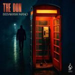 the don bebakhsh mano 2025 05 05 10 00