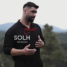 ali setvati solh 2025 06 26 19 52