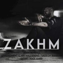 amin behdad zakhm 2025 06 06 21 29