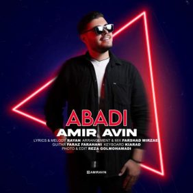 amir avin abadi 2025 06 12 16 40