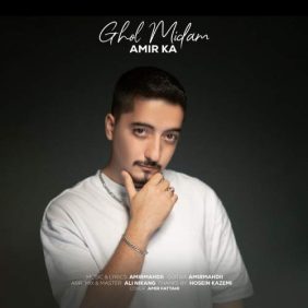 amir ka ghol midam 2025 06 11 18 37