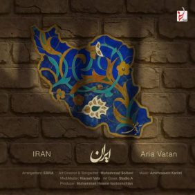 aria vatan iran 2025 06 30 13 52