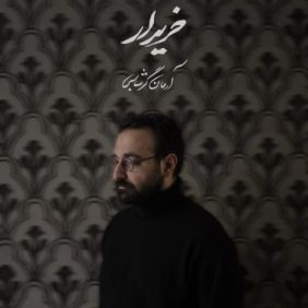 arman garshasbi kharidar 2025 06 09 19 46