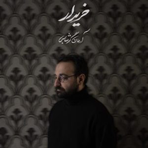 arman garshasbi kharidar 2025 06 09 19 46