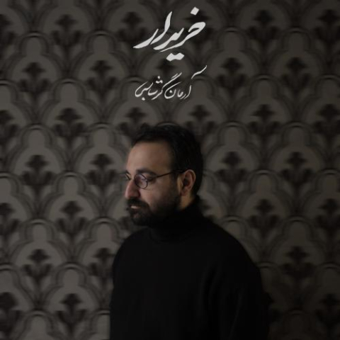 arman garshasbi kharidar 2025 06 09 19 46