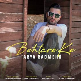 arya radmehr behtare ke 2025 06 08 09 53