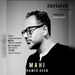 hamed aeen mahi 2025 06 11 18 38