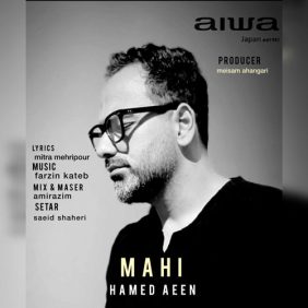 hamed aeen mahi 2025 06 11 18 38