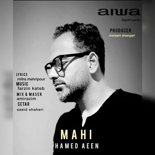 hamed aeen mahi 2025 06 11 18 38