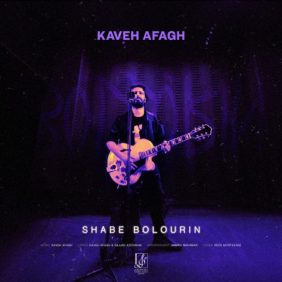 kaveh afagh shabe bolourin 2025 06 26 11 39