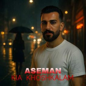 kia khoshkalam aseman 2025 06 04 10 41