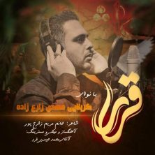 mahdi zare zadeh gharar 2025 06 26 19 52
