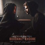 moein sayeh boodanet khoobe 2025 06 09 12 29