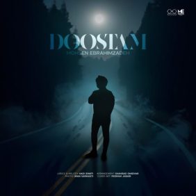 mohsen ebrahimzadeh doostam 2025 06 03 11 15