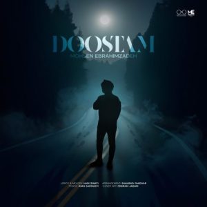mohsen ebrahimzadeh doostam 2025 06 03 11 15